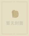心动冒险岛发布网